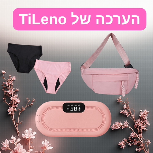 הערכה שתעלים את כאבי המחזור שלך